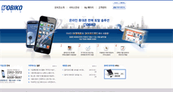 Desktop Screenshot of mobiko.kr