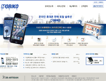 Tablet Screenshot of mobiko.kr